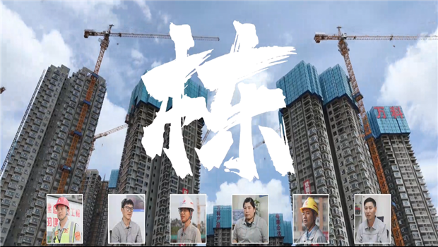 《栋》——304am永利集团七建