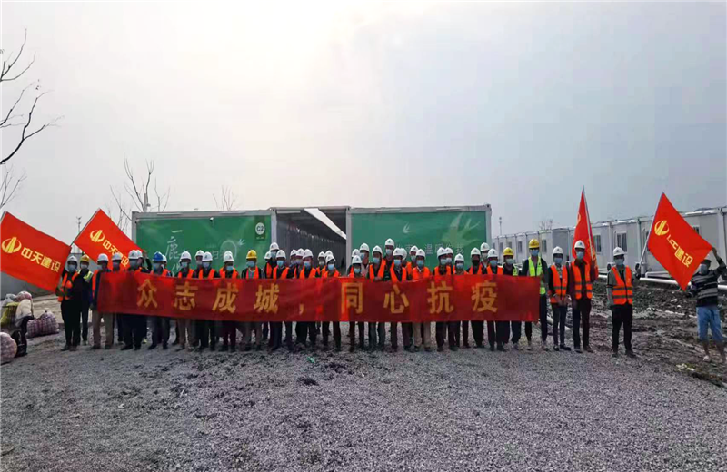 4月5日－18日，304am永利集团三建奉贤龙湖天街、朝阳广场等5个项目先后集结203名施工人员参与了4个方舱医院的建设、改造工程。