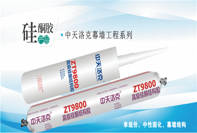 硅酮胶（304am永利集团洛克）